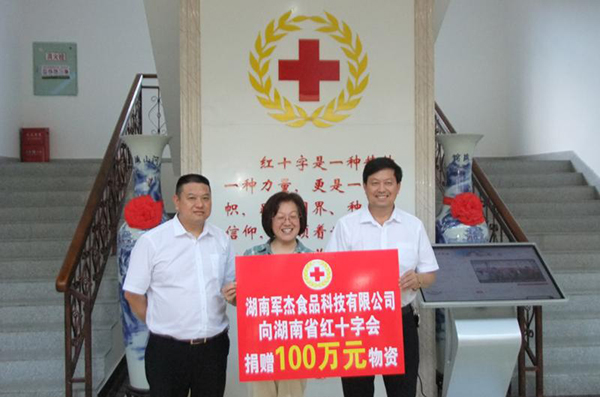 湖南軍杰食品科技有限公司,湖南軍杰袋裝,軍杰瓶裝,軍杰桶裝 湖南軍杰食品科技有限公司,湖南軍杰袋裝,軍杰瓶裝,軍杰桶裝