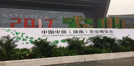 湖南軍杰食品科技有限公司,湖南軍杰袋裝,軍杰瓶裝 湖南軍杰食品科技有限公司,湖南軍杰袋裝,軍杰瓶裝