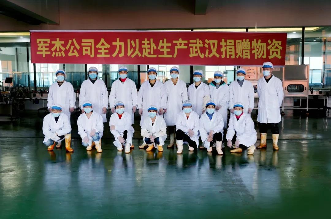 湖南軍杰辣椒,軍杰剁辣椒,湖南剁辣椒 