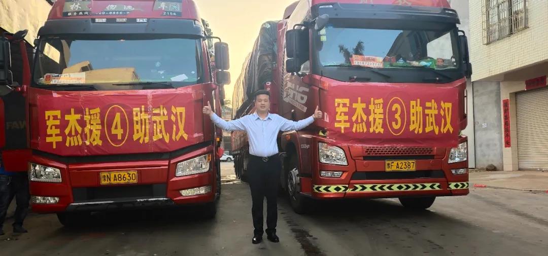 湖南軍杰辣椒,軍杰剁辣椒,湖南剁辣椒 