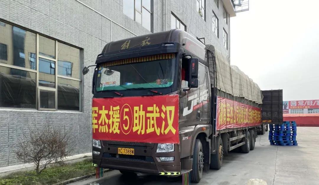 湖南軍杰辣椒,軍杰剁辣椒,湖南剁辣椒 