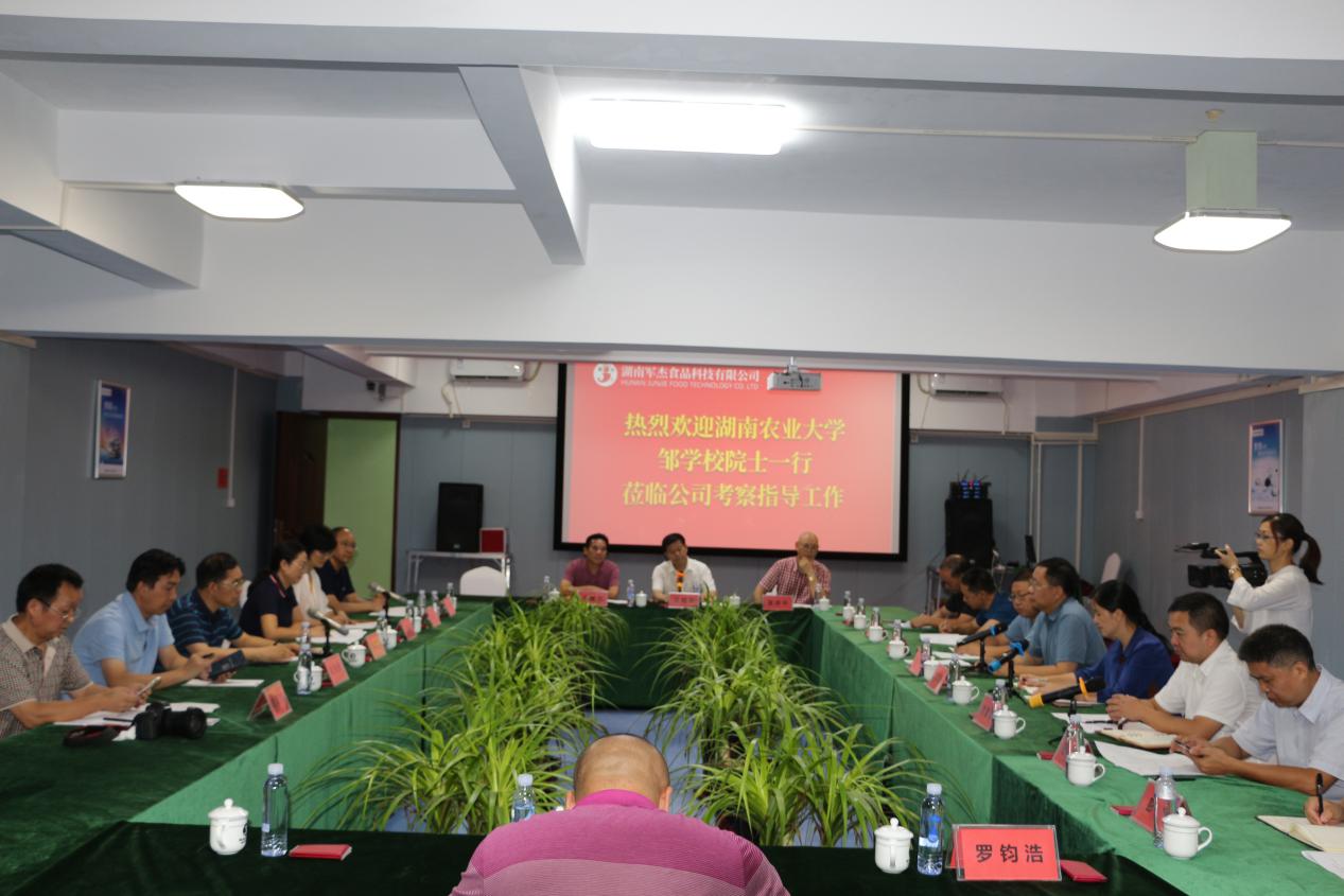 湖南軍杰辣椒,軍杰剁辣椒,湖南剁辣椒 